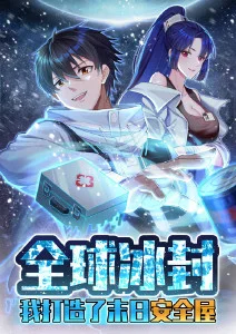 斗罗大陆