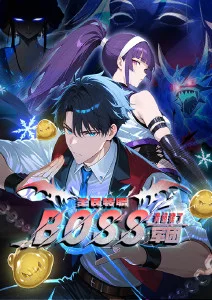武庚纪