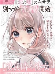 完美世界漫画