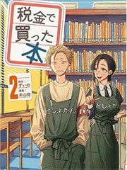 遮天漫画